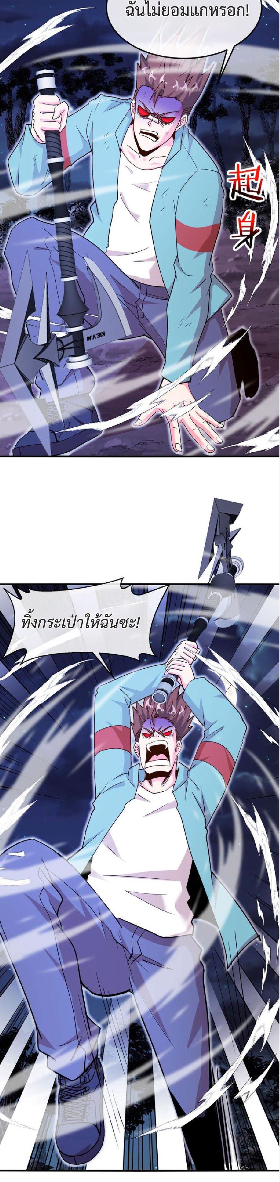 Manga-lc-com อ่านมังงะ อ่านการ์ตูน ออนไลน์ ฟรี My God Tier Leveling System ตอนที่ 1 2 3 4 5 6 7 8 9 10 11 12 13 14 ฟรี ไม่มีโฆษณา Manga-lc - อ่าน มังงะ อ่าน การ์ตูน ออนไลน์ อ่านมังงะ ฟรี