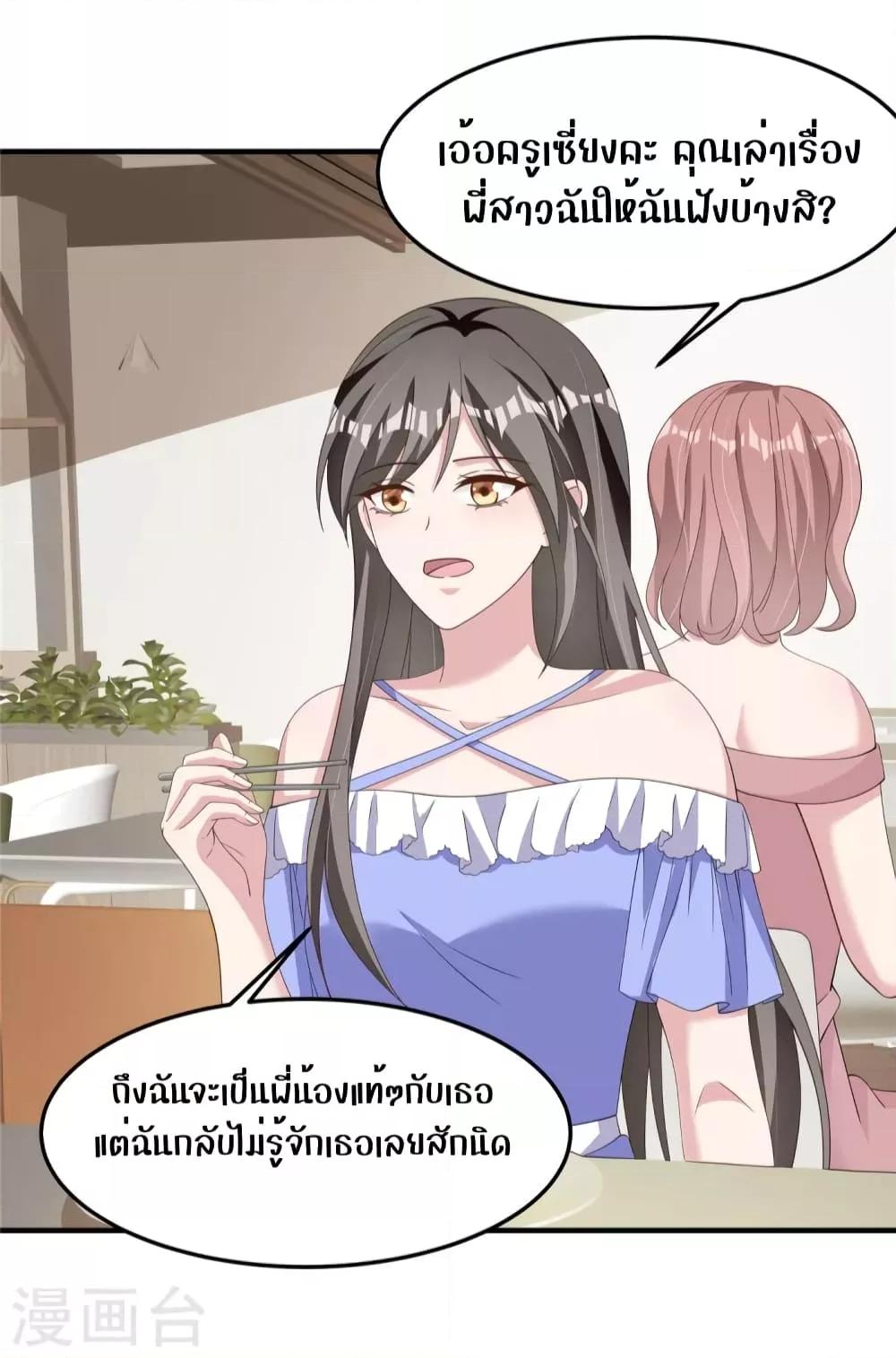 Manga-lc-com อ่านมังงะ อ่านการ์ตูน ออนไลน์ ฟรี ParanoidHiman ตอนที่ 1 2 3 4 5 6 7 8 9 10 11 12 13 14 ฟรี ไม่มีโฆษณา Manga-lc - อ่าน มังงะ อ่าน การ์ตูน ออนไลน์ อ่านมังงะ ฟรี