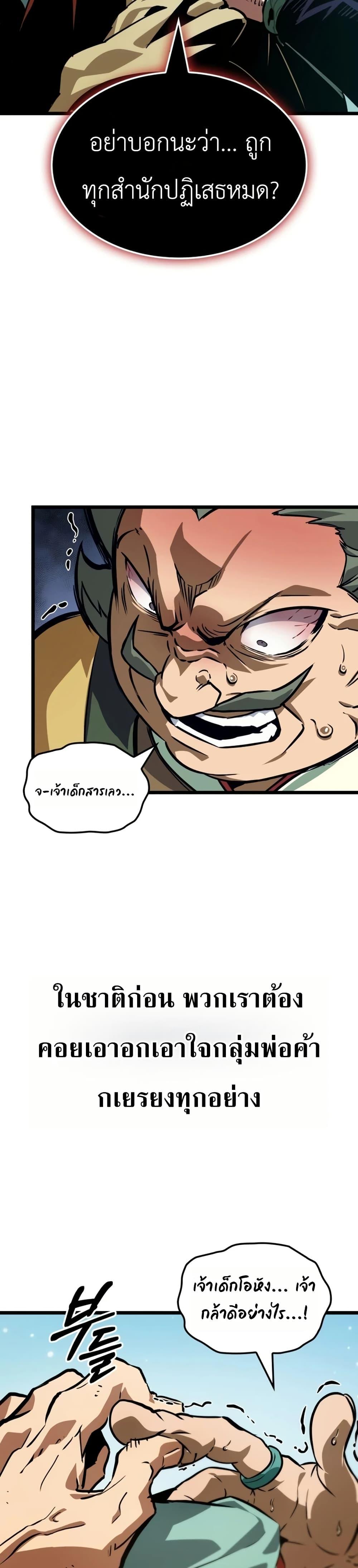 Manga-lc-com อ่านมังงะ อ่านการ์ตูน ออนไลน์ ฟรี The Martial Genius Who Remembers Everything ตอนที่ 1 2 3 4 5 6 7 8 9 10 11 12 13 14 ฟรี ไม่มีโฆษณา Manga-lc - อ่าน มังงะ อ่าน การ์ตูน ออนไลน์ อ่านมังงะ ฟรี