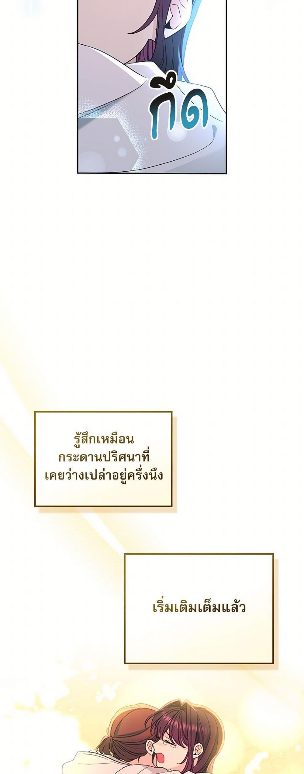 Manga-lc-com อ่านมังงะ อ่านการ์ตูน ออนไลน์ ฟรี My Life as an Internet Novel ตอนที่ 1 2 3 4 5 6 7 8 9 10 11 12 13 14 ฟรี ไม่มีโฆษณา Manga-lc - อ่าน มังงะ อ่าน การ์ตูน ออนไลน์ อ่านมังงะ ฟรี