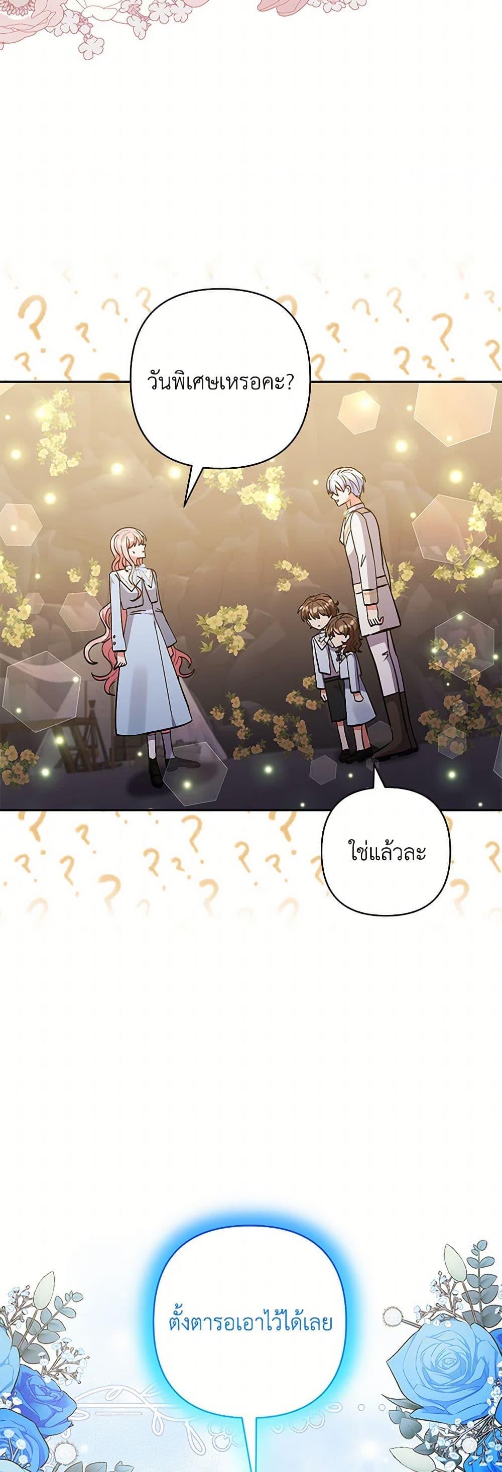 Manga-lc-com อ่านมังงะ อ่านการ์ตูน ออนไลน์ ฟรี I Adopted the Male Lead ตอนที่ 1 2 3 4 5 6 7 8 9 10 11 12 13 14 ฟรี ไม่มีโฆษณา Manga-lc - อ่าน มังงะ อ่าน การ์ตูน ออนไลน์ อ่านมังงะ ฟรี