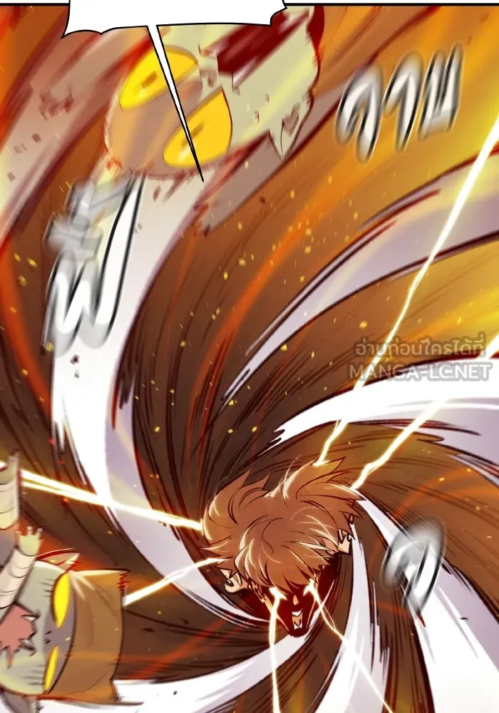 The Lone Necromancer ตอนที่ 74 รูปที่ 15