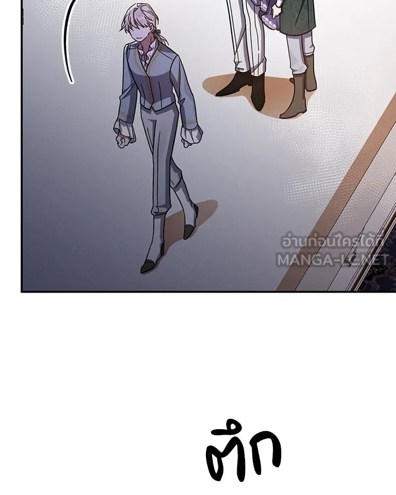 โอ้ ศัตรูที่รัก ตอนที่ 30 รูปที่ 54