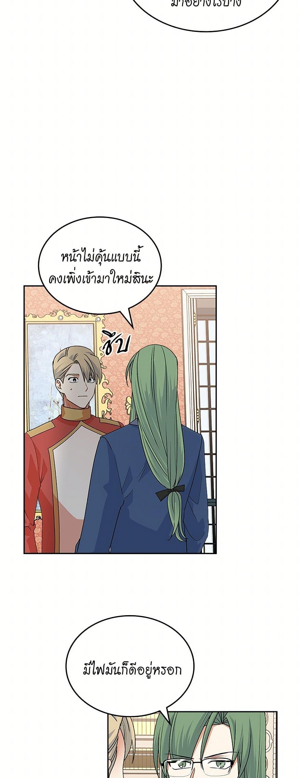 Manga-lc-com อ่านมังงะ อ่านการ์ตูน ออนไลน์ ฟรี The Antagonist’s Pet ตอนที่ 1 2 3 4 5 6 7 8 9 10 11 12 13 14 ฟรี ไม่มีโฆษณา Manga-lc - อ่าน มังงะ อ่าน การ์ตูน ออนไลน์ อ่านมังงะ ฟรี