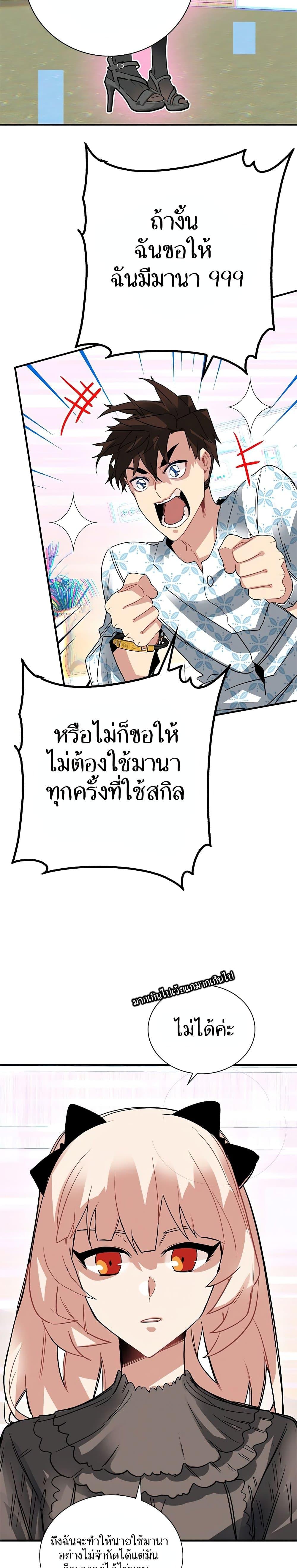 Manga-lc-com อ่านมังงะ อ่านการ์ตูน ออนไลน์ ฟรี SSS-Class Gacha Hunter ตอนที่ 1 2 3 4 5 6 7 8 9 10 11 12 13 14 ฟรี ไม่มีโฆษณา Manga-lc - อ่าน มังงะ อ่าน การ์ตูน ออนไลน์ อ่านมังงะ ฟรี