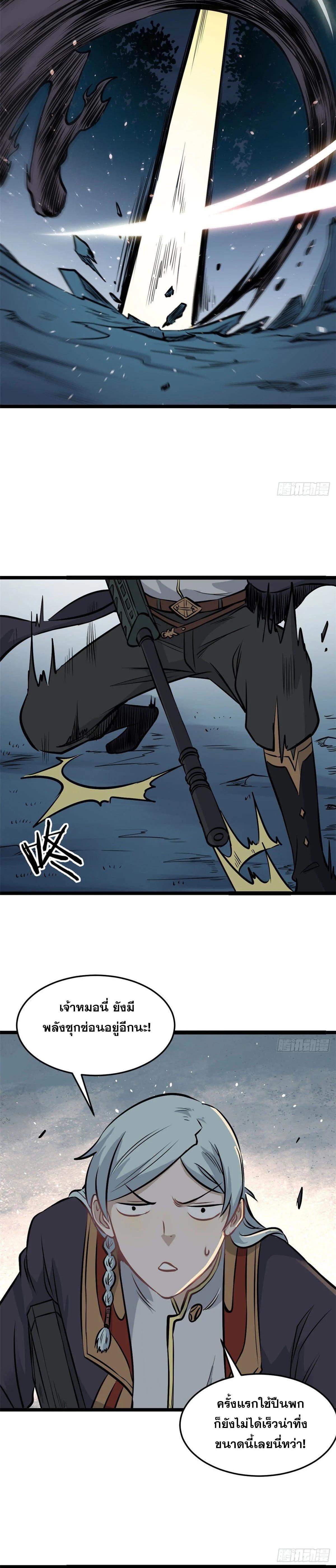 Manga-lc-com อ่านมังงะ อ่านการ์ตูน ออนไลน์ ฟรี All Hail the Sect Leader ตอนที่ 1 2 3 4 5 6 7 8 9 10 11 12 13 14 ฟรี ไม่มีโฆษณา Manga-lc - อ่าน มังงะ อ่าน การ์ตูน ออนไลน์ อ่านมังงะ ฟรี