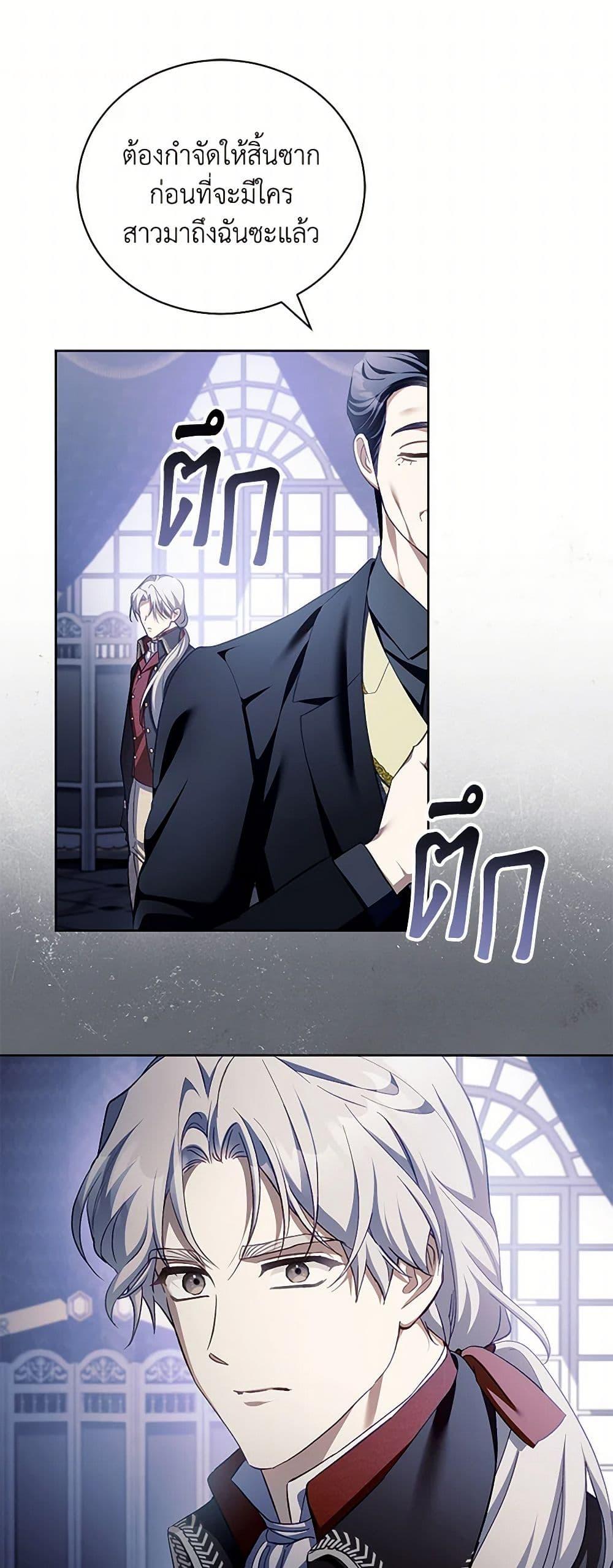 Manga-lc-com อ่านมังงะ อ่านการ์ตูน ออนไลน์ ฟรี Childcare Diary With The Villain ตอนที่ 1 2 3 4 5 6 7 8 9 10 11 12 13 14 ฟรี ไม่มีโฆษณา Manga-lc - อ่าน มังงะ อ่าน การ์ตูน ออนไลน์ อ่านมังงะ ฟรี