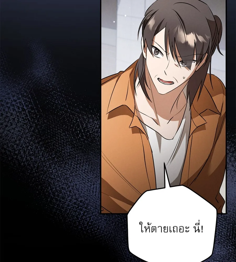เรือนจำรัก ตอนที่ 7 รูปที่ 35