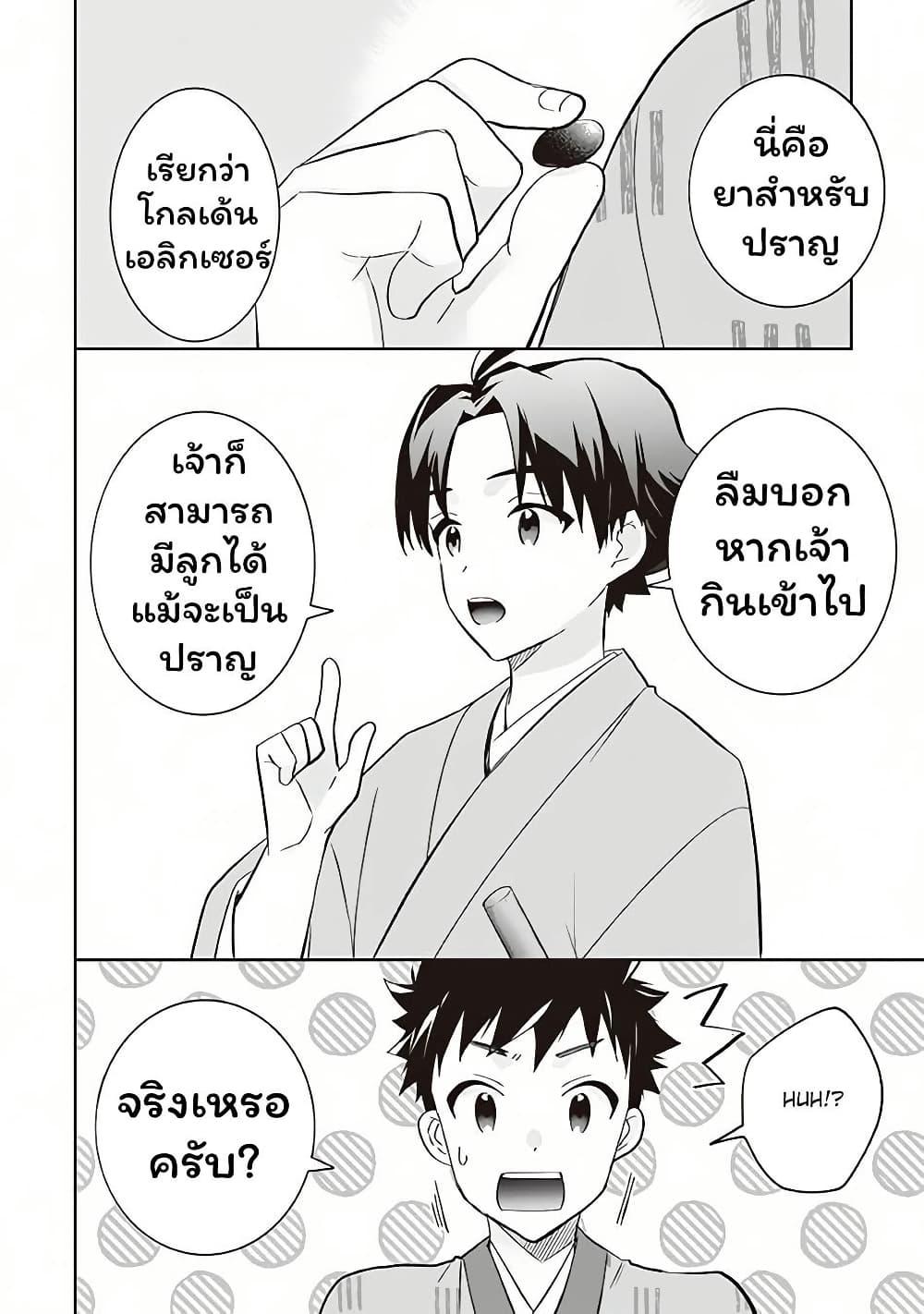 Manga-lc-com อ่านมังงะ อ่านการ์ตูน ออนไลน์ ฟรี Jimi na Kensei wa Sore Demo Saikyou desu ตอนที่ 1 2 3 4 5 6 7 8 9 10 11 12 13 14 ฟรี ไม่มีโฆษณา Manga-lc - อ่าน มังงะ อ่าน การ์ตูน ออนไลน์ อ่านมังงะ ฟรี