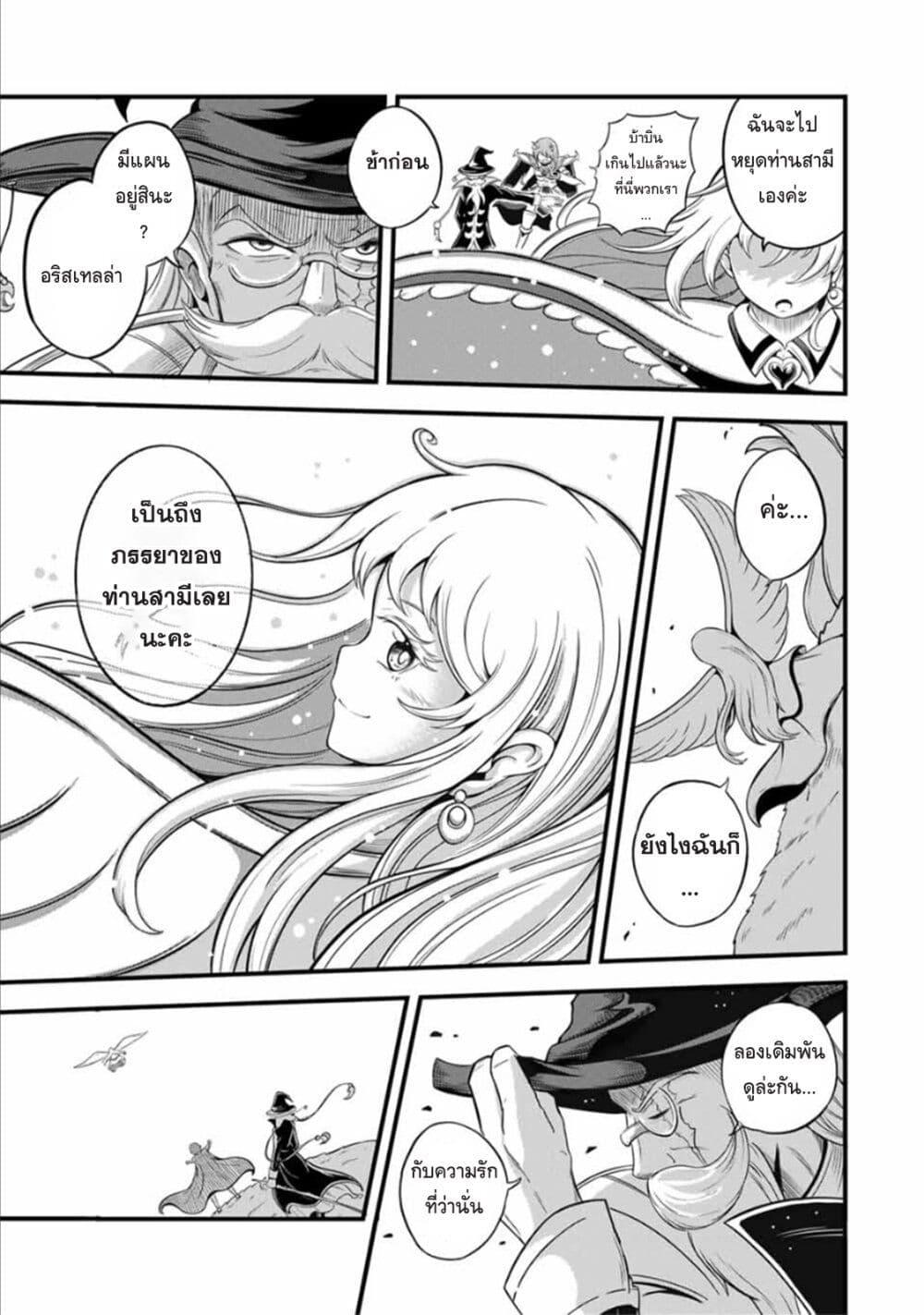 Manga-lc-com อ่านมังงะ อ่านการ์ตูน ออนไลน์ ฟรี Ore, Party nukeru wa ga Kuchiguse no Skill Shukushou no D Rank Boukensha, Seijo to Kekkon Shite Yuusha Party ni Kanyuusuru Hame ni Naru ตอนที่ 1 2 3 4 5 6 7 8 9 10 11 12 13 14 ฟรี ไม่มีโฆษณา Manga-lc - อ่าน มังงะ อ่าน การ์ตูน ออนไลน์ อ่านมังงะ ฟรี