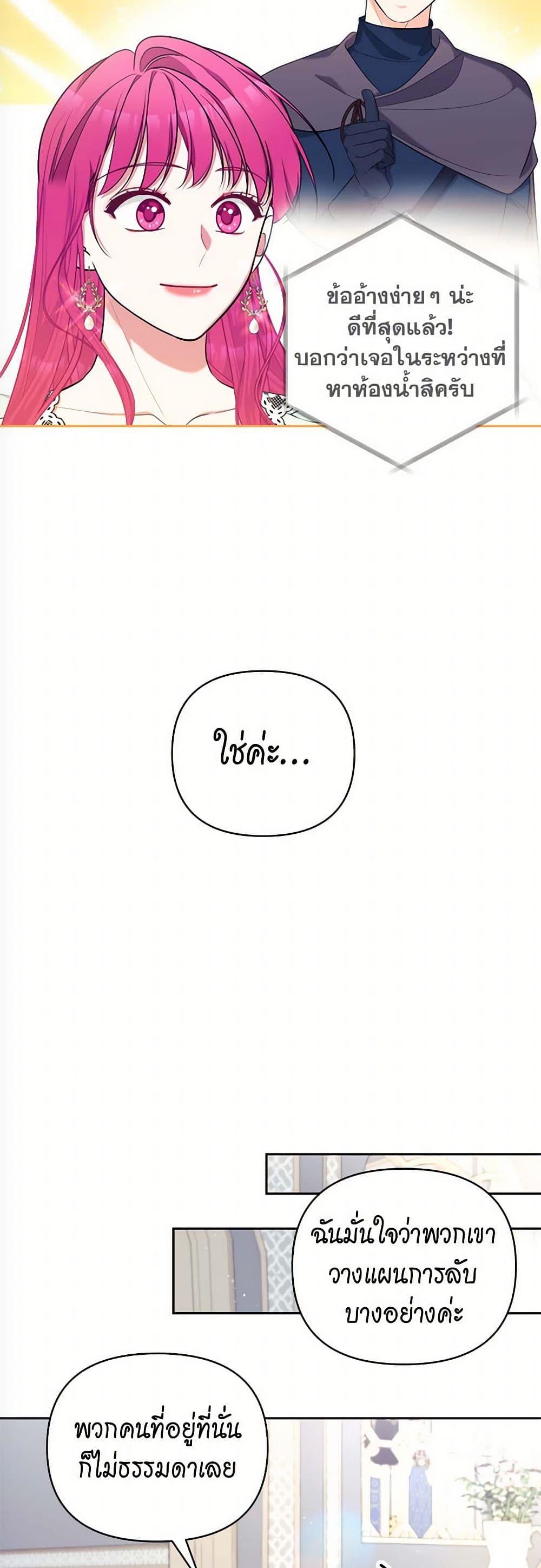 Manga-lc-com อ่านมังงะ อ่านการ์ตูน ออนไลน์ ฟรี Breaking News ตอนที่ 1 2 3 4 5 6 7 8 9 10 11 12 13 14 ฟรี ไม่มีโฆษณา Manga-lc - อ่าน มังงะ อ่าน การ์ตูน ออนไลน์ อ่านมังงะ ฟรี