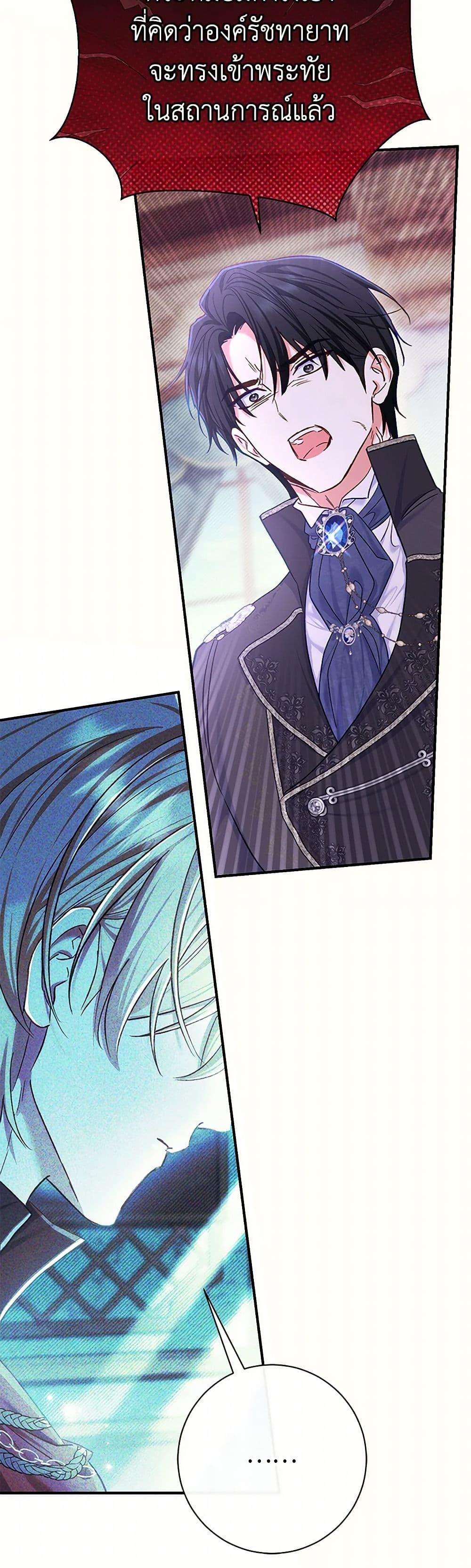 Manga-lc-com อ่านมังงะ อ่านการ์ตูน ออนไลน์ ฟรี The Villain’s Match Is Too Perfect ตอนที่ 1 2 3 4 5 6 7 8 9 10 11 12 13 14 ฟรี ไม่มีโฆษณา Manga-lc - อ่าน มังงะ อ่าน การ์ตูน ออนไลน์ อ่านมังงะ ฟรี