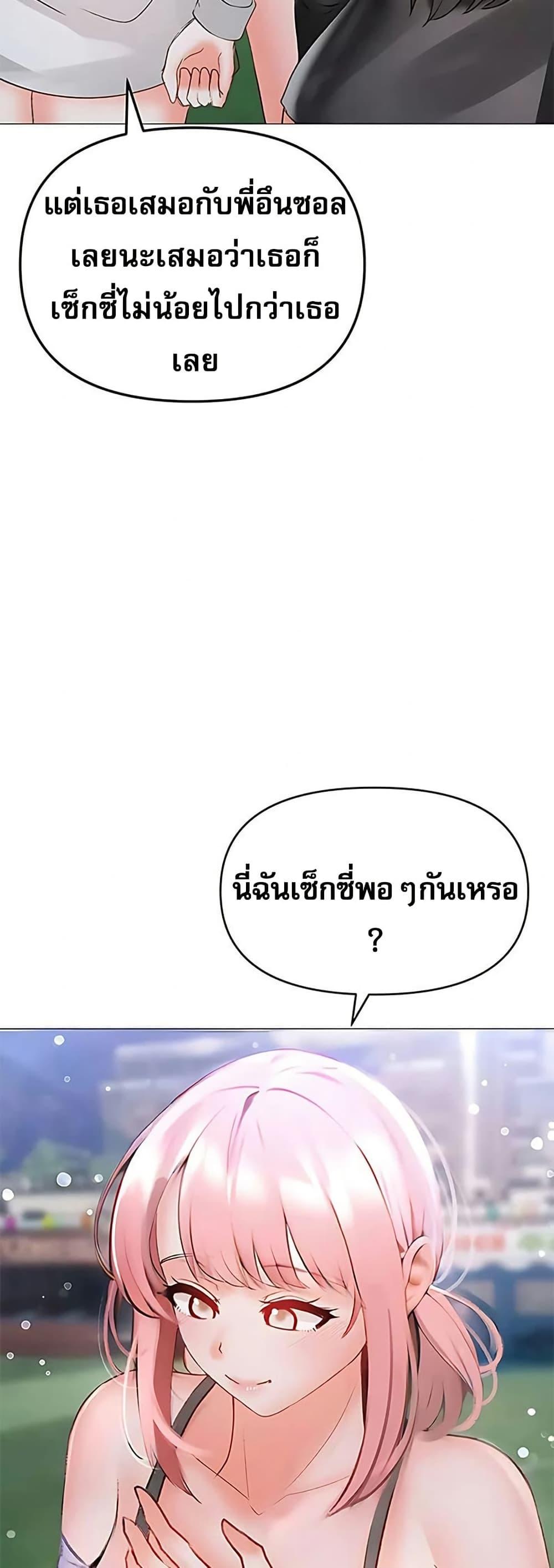 Doujin-Lc- อ่าน โดจิน มังฮวา เกาหลี ญี่ปุ่น จีน แปลไทย Troublesome Sister ตอนที่ 1 2 3 4 5 6 7 8 9 10 11 12 13 14 ฟรี ไม่มีโฆษณา อ่าน โดจิน Manhwa เกาหลี ญี่ปุ่น จีน เรามีครบ คัดมาให้เน้นๆ โดจิน 18+ รับประกันความฟินโดย  Doujin Lc