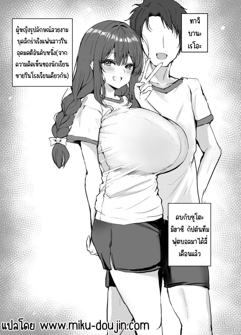 Doujin-Lc- อ่าน โดจิน มังฮวา เกาหลี ญี่ปุ่น จีน แปลไทย เรื่องเสียวต้องมาก่อน (Koudera Sachi) ตอนที่ 1 2 3 4 5 6 7 8 9 10 11 12 13 14 ฟรี ไม่มีโฆษณา อ่าน โดจิน Manhwa เกาหลี ญี่ปุ่น จีน เรามีครบ คัดมาให้เน้นๆ โดจิน 18+ รับประกันความฟินโดย  Doujin Lc