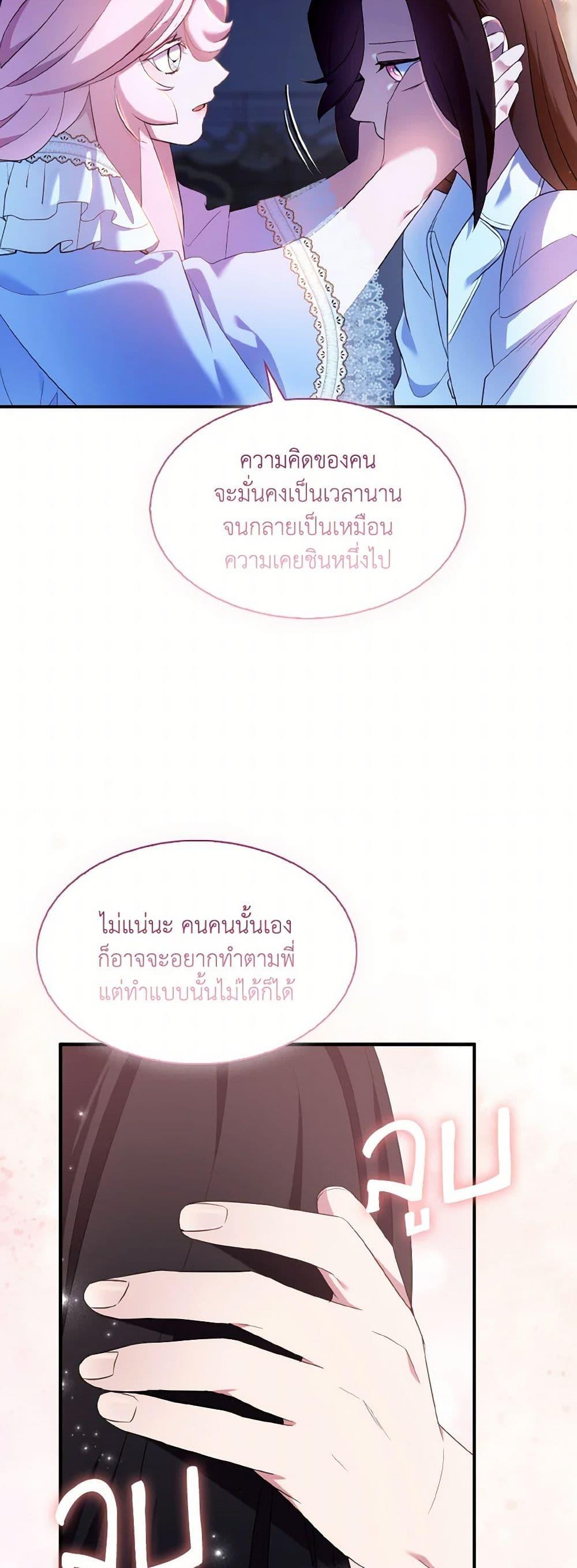 Manga-lc-com อ่านมังงะ อ่านการ์ตูน ออนไลน์ ฟรี I Tried To Be Her Loyal Sword ตอนที่ 1 2 3 4 5 6 7 8 9 10 11 12 13 14 ฟรี ไม่มีโฆษณา Manga-lc - อ่าน มังงะ อ่าน การ์ตูน ออนไลน์ อ่านมังงะ ฟรี