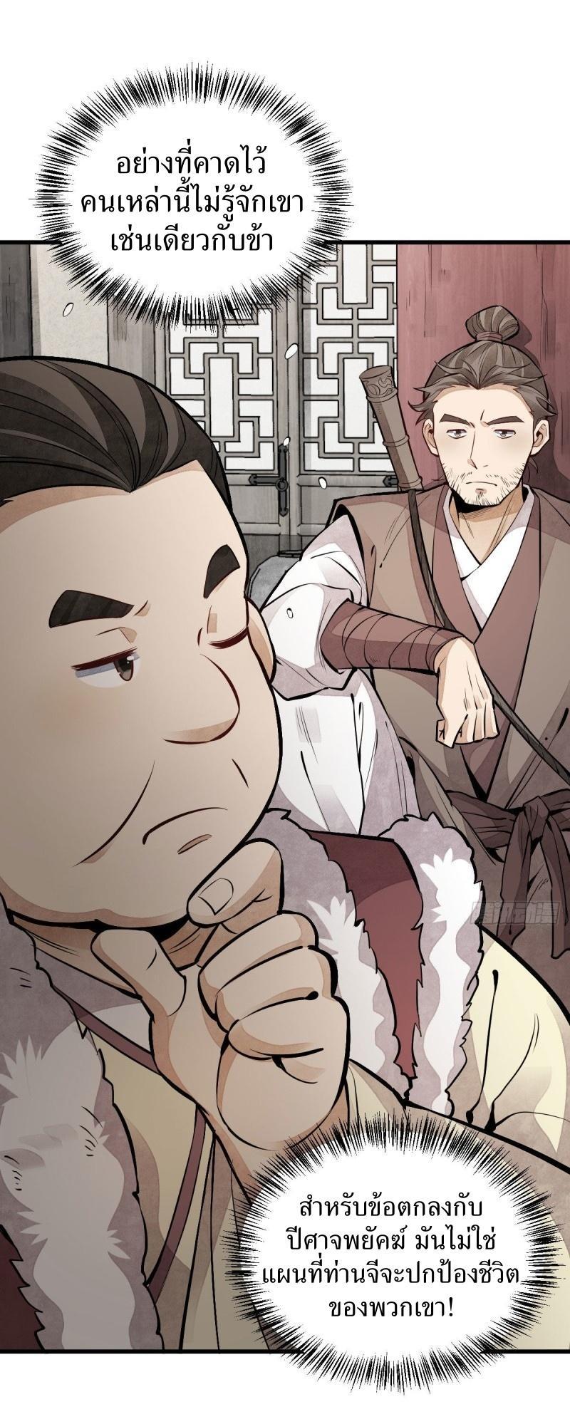 Manga-lc-com อ่านมังงะ อ่านการ์ตูน ออนไลน์ ฟรี Lan Ke Qi Yuan ตอนที่ 1 2 3 4 5 6 7 8 9 10 11 12 13 14 ฟรี ไม่มีโฆษณา Manga-lc - อ่าน มังงะ อ่าน การ์ตูน ออนไลน์ อ่านมังงะ ฟรี