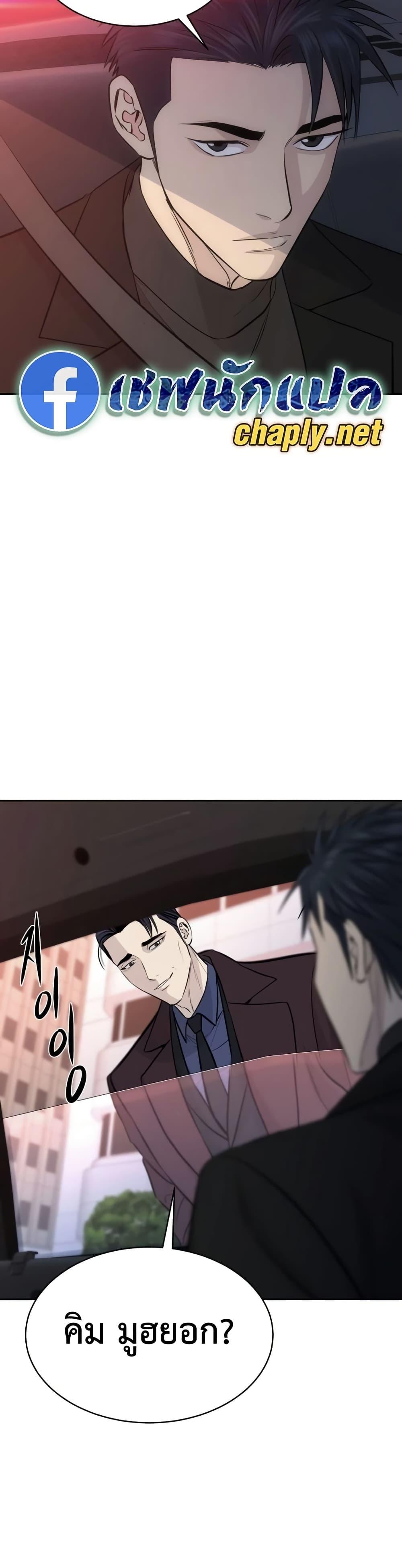 Manga-lc-com อ่านมังงะ อ่านการ์ตูน ออนไลน์ ฟรี Genius Grandson of the Loan Shark King ตอนที่ 1 2 3 4 5 6 7 8 9 10 11 12 13 14 ฟรี ไม่มีโฆษณา Manga-lc - อ่าน มังงะ อ่าน การ์ตูน ออนไลน์ อ่านมังงะ ฟรี