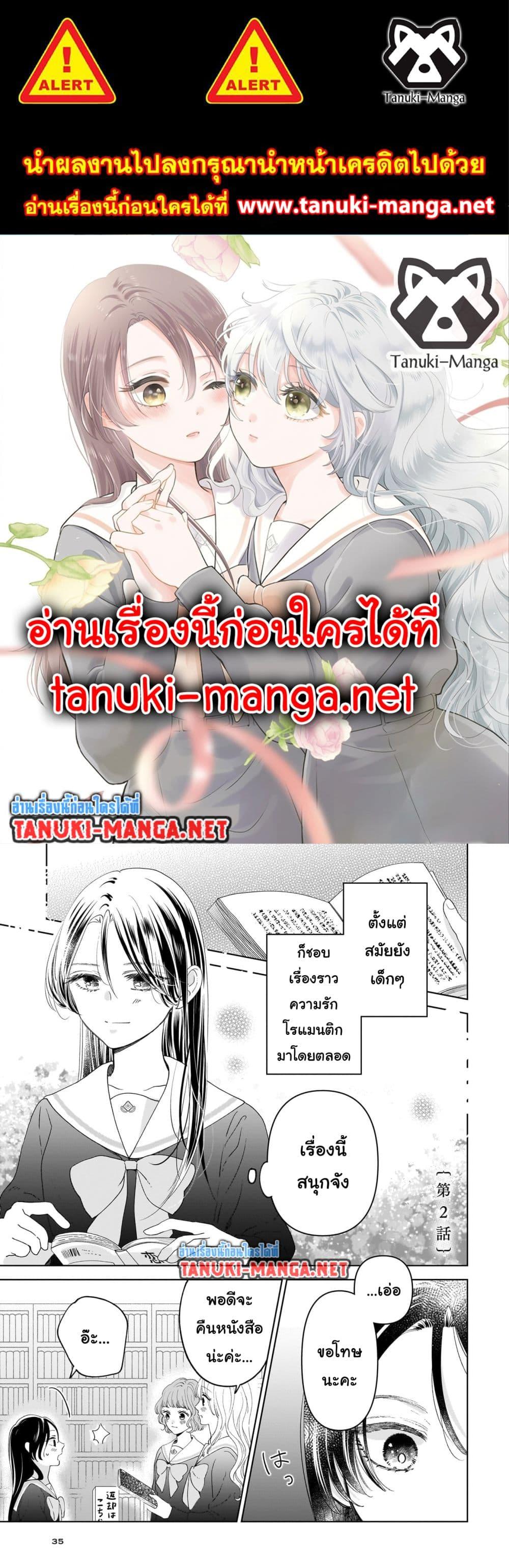 Manga-lc-com อ่านมังงะ อ่านการ์ตูน ออนไลน์ ฟรี Furetai wa Koi no Hajimari ตอนที่ 1 2 3 4 5 6 7 8 9 10 11 12 13 14 ฟรี ไม่มีโฆษณา Manga-lc - อ่าน มังงะ อ่าน การ์ตูน ออนไลน์ อ่านมังงะ ฟรี