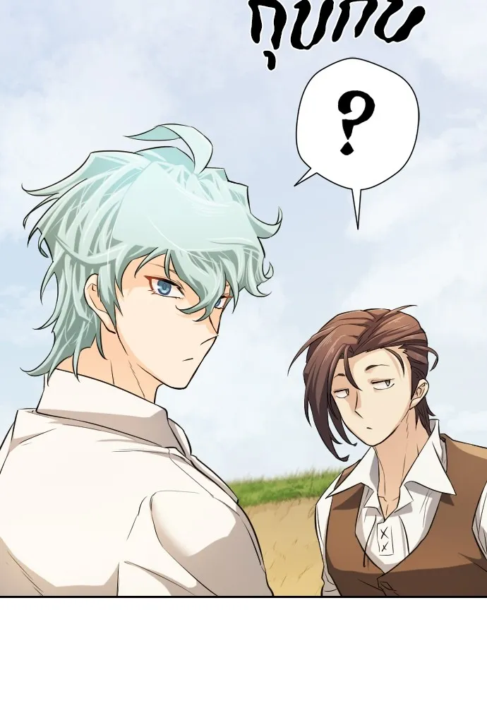 ยอดสถาปนิกผู้พิทักษ์อาณาจักร ตอนที่ 20 รูปที่ 89