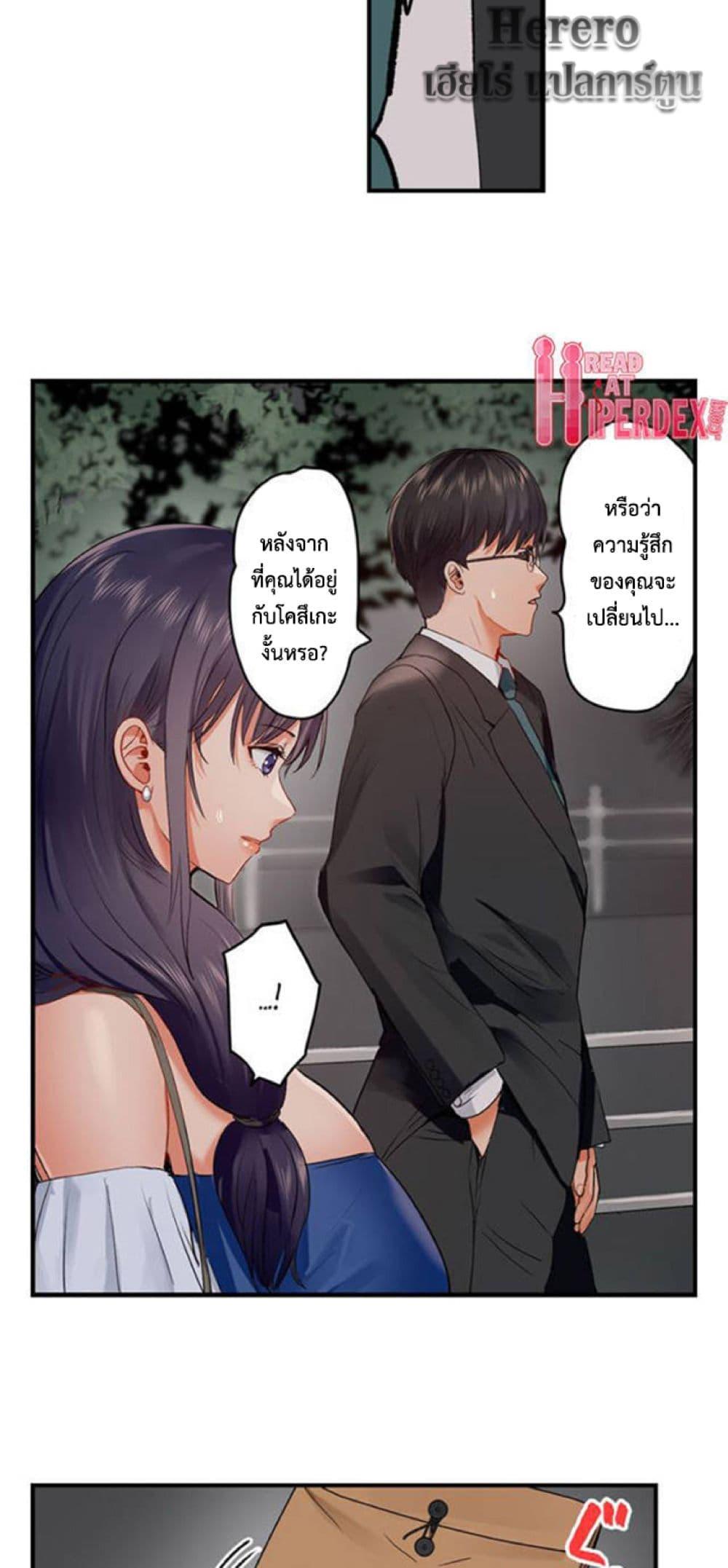 Doujin-Lc- อ่าน โดจิน มังฮวา เกาหลี ญี่ปุ่น จีน แปลไทย Married Couple Swap ตอนที่ 1 2 3 4 5 6 7 8 9 10 11 12 13 14 ฟรี ไม่มีโฆษณา อ่าน โดจิน Manhwa เกาหลี ญี่ปุ่น จีน เรามีครบ คัดมาให้เน้นๆ โดจิน 18+ รับประกันความฟินโดย  Doujin Lc