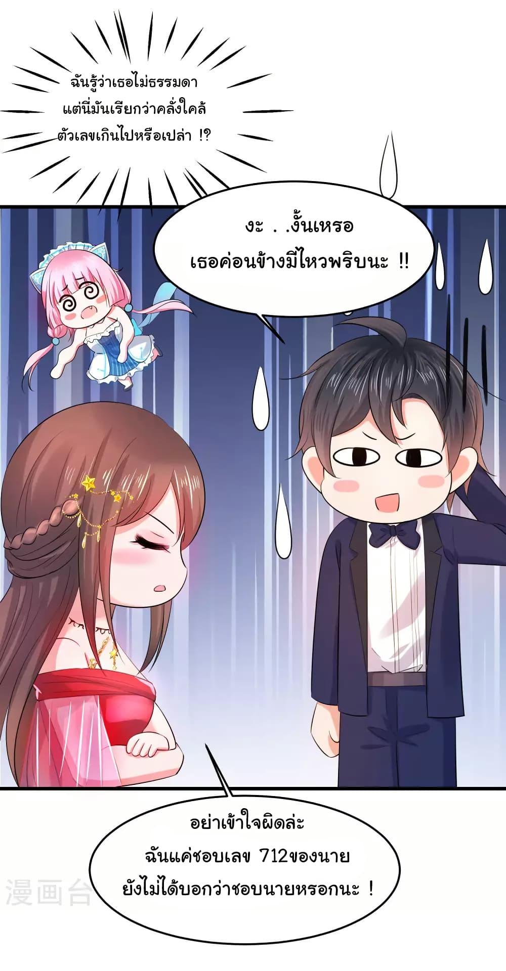 Manga-lc-com อ่านมังงะ อ่านการ์ตูน ออนไลน์ ฟรี Invincible Xueba System ตอนที่ 1 2 3 4 5 6 7 8 9 10 11 12 13 14 ฟรี ไม่มีโฆษณา Manga-lc - อ่าน มังงะ อ่าน การ์ตูน ออนไลน์ อ่านมังงะ ฟรี