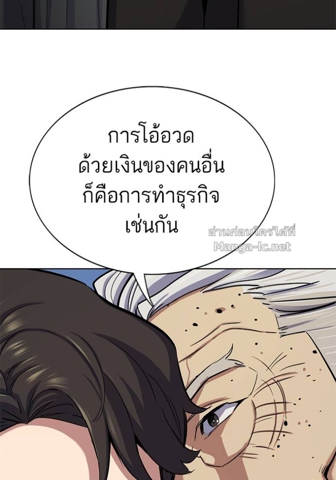 Doujin-Lc- อ่าน โดจิน มังฮวา เกาหลี ญี่ปุ่น จีน แปลไทย Reborn Rich ตอนที่ 1 2 3 4 5 6 7 8 9 10 11 12 13 14 ฟรี ไม่มีโฆษณา อ่าน โดจิน Manhwa เกาหลี ญี่ปุ่น จีน เรามีครบ คัดมาให้เน้นๆ โดจิน 18+ รับประกันความฟินโดย Doujin Lc