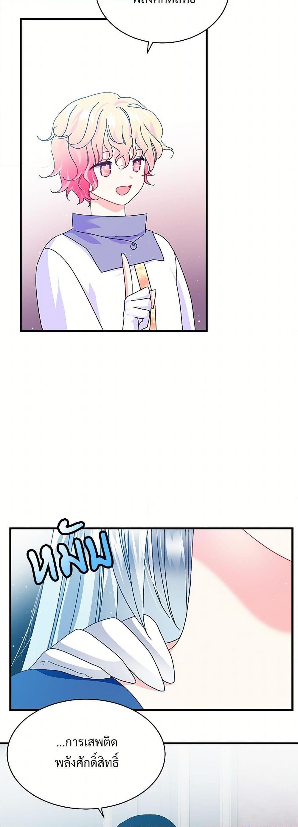 Manga-lc-com อ่านมังงะ อ่านการ์ตูน ออนไลน์ ฟรี The Lady’s Butler ตอนที่ 1 2 3 4 5 6 7 8 9 10 11 12 13 14 ฟรี ไม่มีโฆษณา Manga-lc - อ่าน มังงะ อ่าน การ์ตูน ออนไลน์ อ่านมังงะ ฟรี