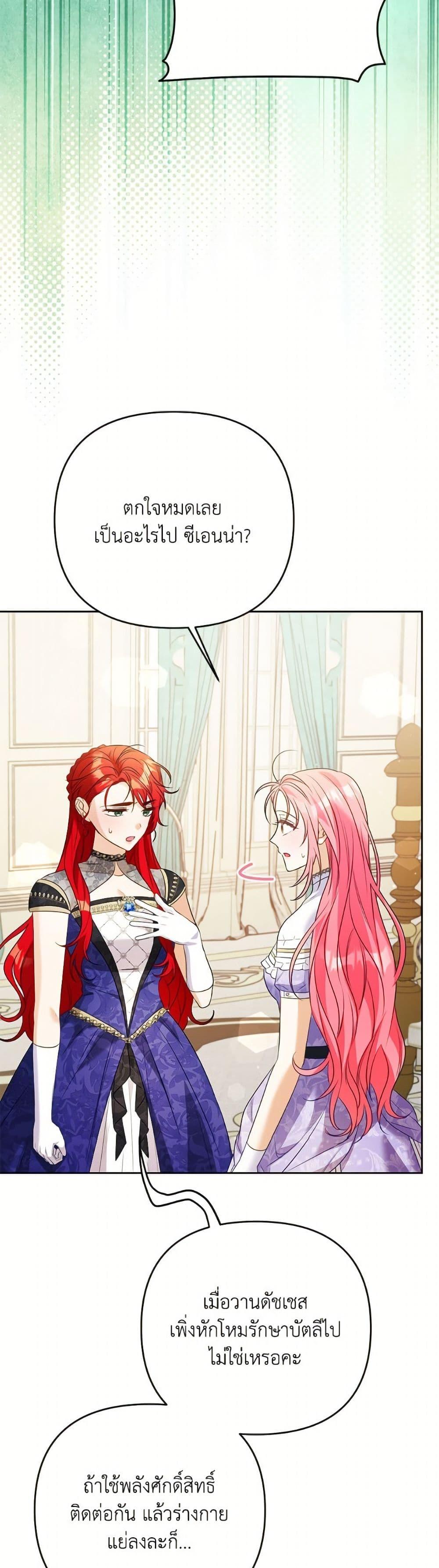 Manga-lc-com อ่านมังงะ อ่านการ์ตูน ออนไลน์ ฟรี I Thought You Were a Time-Limited Husband ตอนที่ 1 2 3 4 5 6 7 8 9 10 11 12 13 14 ฟรี ไม่มีโฆษณา Manga-lc - อ่าน มังงะ อ่าน การ์ตูน ออนไลน์ อ่านมังงะ ฟรี