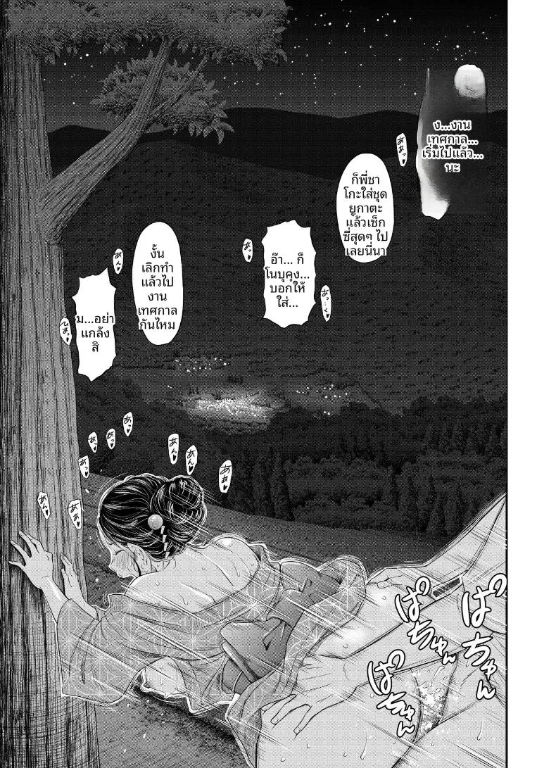 Doujin-Lc- อ่าน โดจิน มังฮวา เกาหลี ญี่ปุ่น จีน แปลไทย แผนการตั้งครรภ์ในฤดูร้อน (Hattori Psycho) ตอนที่ 1 2 3 4 5 6 7 8 9 10 11 12 13 14 ฟรี ไม่มีโฆษณา อ่าน โดจิน Manhwa เกาหลี ญี่ปุ่น จีน เรามีครบ คัดมาให้เน้นๆ โดจิน 18+ รับประกันความฟินโดย  Doujin Lc