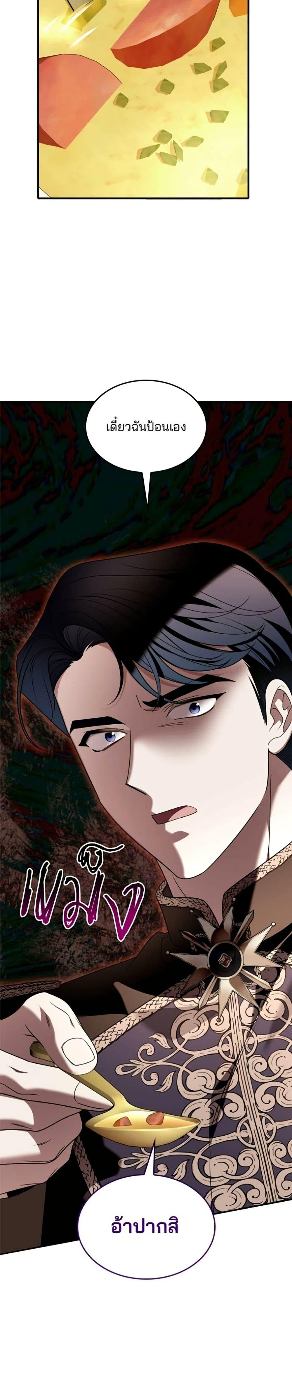Manga-lc-com อ่านมังงะ อ่านการ์ตูน ออนไลน์ ฟรี Noble in Name, Vulgar at Heart ตอนที่ 1 2 3 4 5 6 7 8 9 10 11 12 13 14 ฟรี ไม่มีโฆษณา Manga-lc - อ่าน มังงะ อ่าน การ์ตูน ออนไลน์ อ่านมังงะ ฟรี