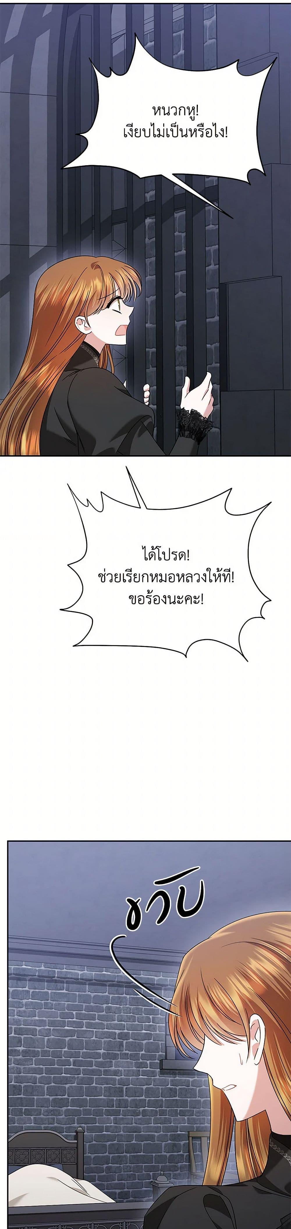 Manga-lc-com อ่านมังงะ อ่านการ์ตูน ออนไลน์ ฟรี In This Life, I Will Survive Until the End ตอนที่ 1 2 3 4 5 6 7 8 9 10 11 12 13 14 ฟรี ไม่มีโฆษณา Manga-lc - อ่าน มังงะ อ่าน การ์ตูน ออนไลน์ อ่านมังงะ ฟรี