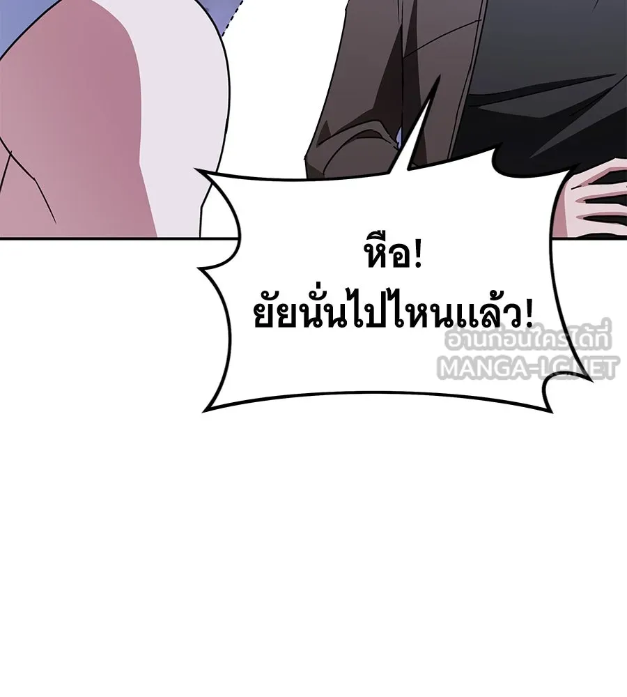 ถึกทนแทงก์แรงก์ C ตอนที่ 13 รูปที่ 174