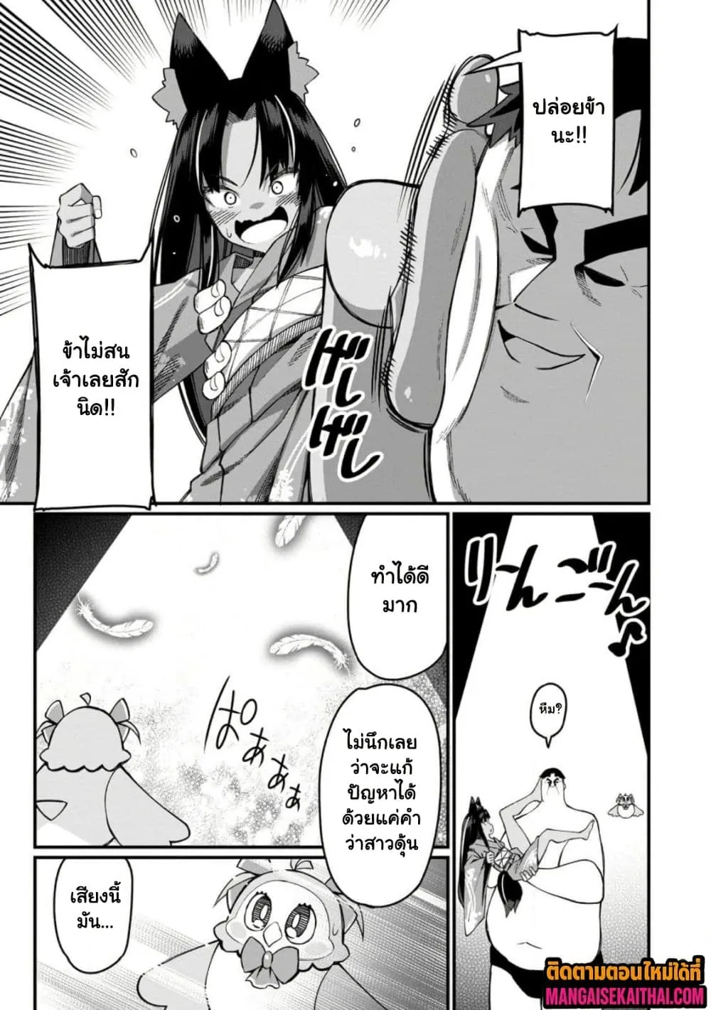 Manga-lc-com อ่านมังงะ อ่านการ์ตูน ออนไลน์ ฟรี Harem Ou no isekai Press Manyuuki ตอนที่ 1 2 3 4 5 6 7 8 9 10 11 12 13 14 ฟรี ไม่มีโฆษณา Manga-lc - อ่าน มังงะ อ่าน การ์ตูน ออนไลน์ อ่านมังงะ ฟรี