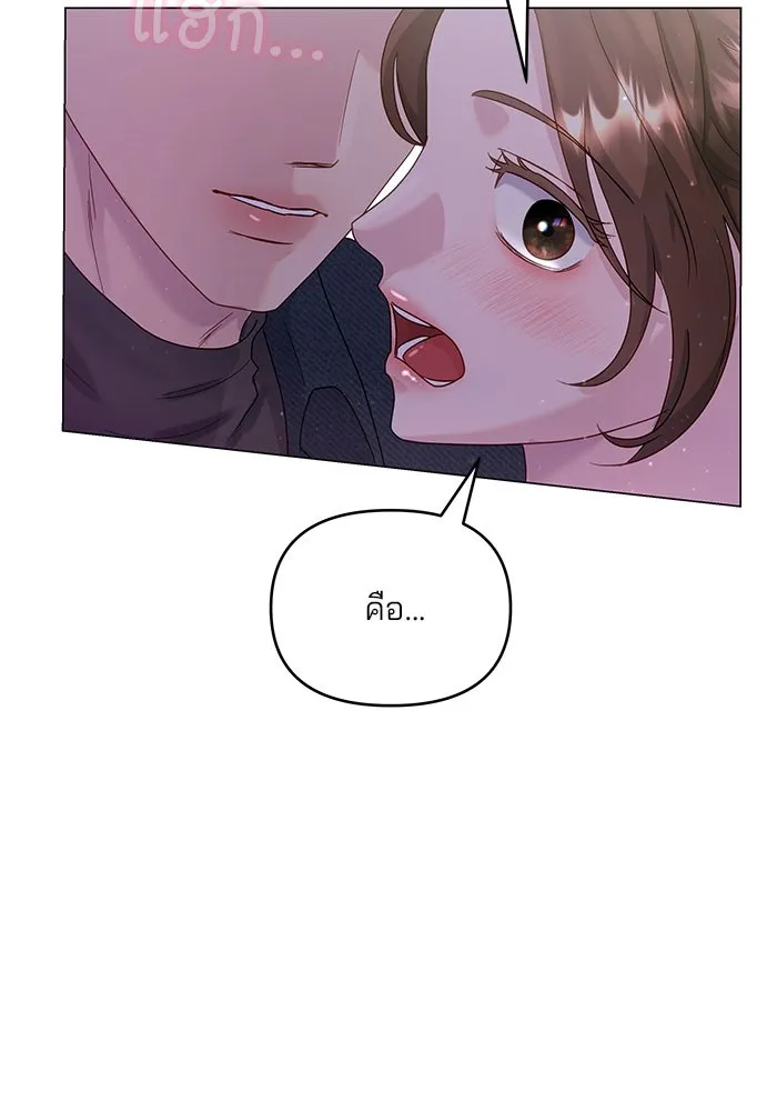 คู่มือคว้าหัวใจนายตัวร้าย ตอนที่ 30 รูปที่ 76