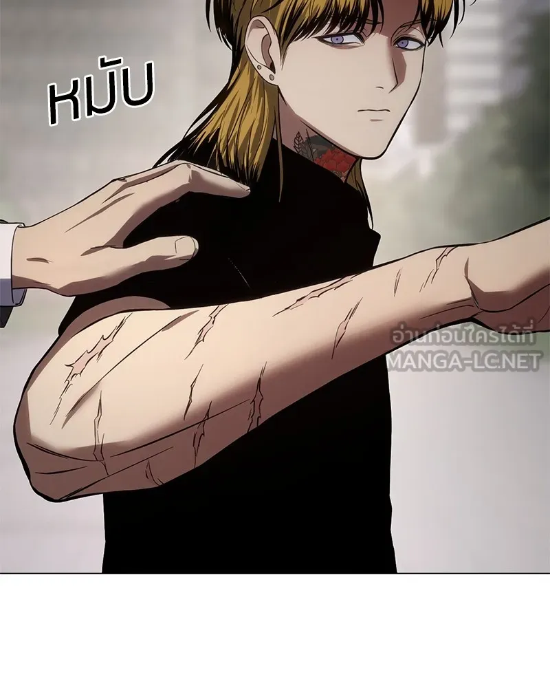 แบคXX ตอนที่ 38 รูปที่ 147