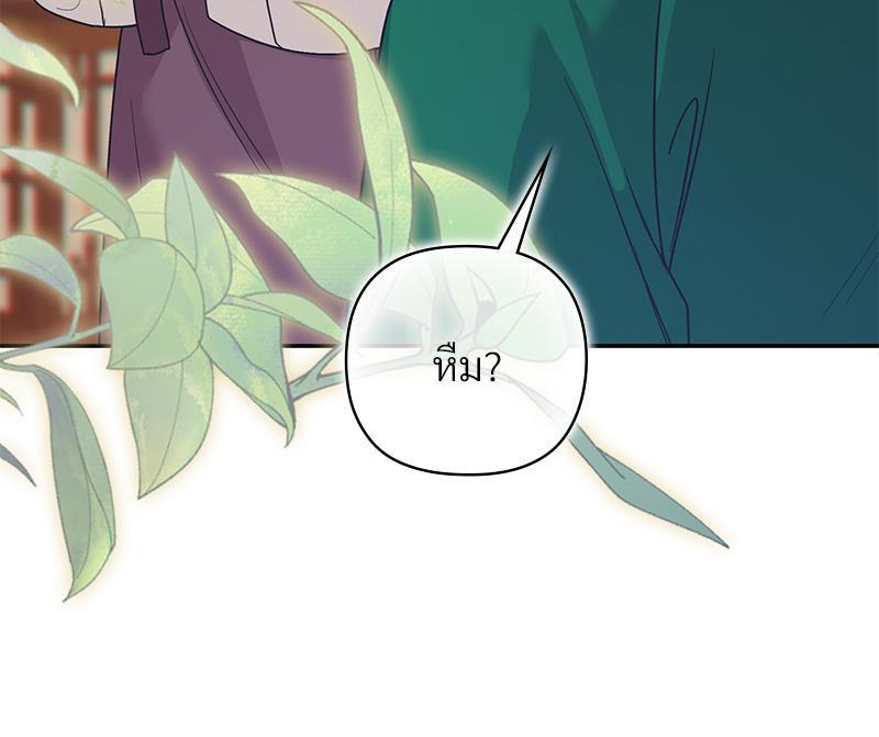 Doujin-Lc- อ่าน โดจิน มังฮวา เกาหลี ญี่ปุ่น จีน แปลไทย ดวงร้าย-ชะตารัก ตอนที่ 1 2 3 4 5 6 7 8 9 10 11 12 13 14 ฟรี ไม่มีโฆษณา อ่าน โดจิน Manhwa เกาหลี ญี่ปุ่น จีน เรามีครบ คัดมาให้เน้นๆ โดจิน 18+ รับประกันความฟินโดย  Doujin Lc