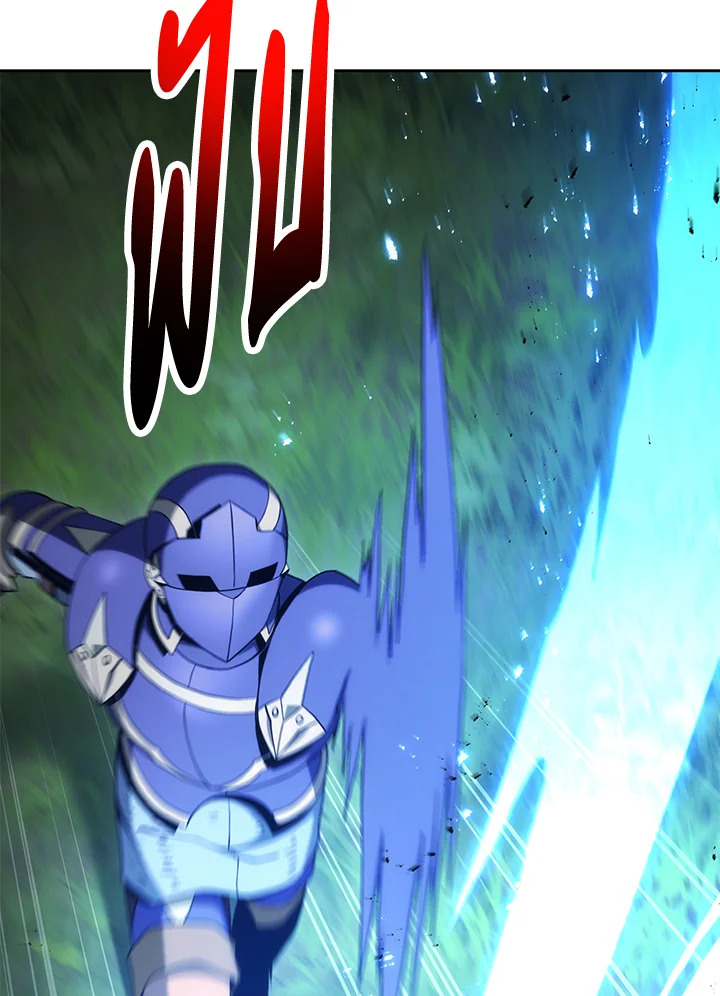 พลทหารโครงกระดูกผู้ม ตอนที่ 170 รูปที่ 8