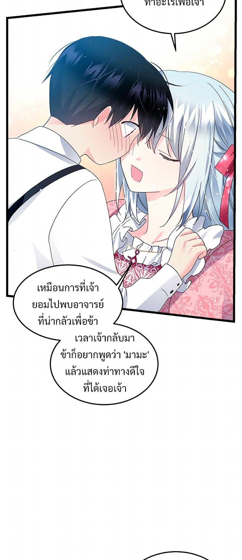 Manga-lc-com อ่านมังงะ อ่านการ์ตูน ออนไลน์ ฟรี The Lady’s Butler ตอนที่ 1 2 3 4 5 6 7 8 9 10 11 12 13 14 ฟรี ไม่มีโฆษณา Manga-lc - อ่าน มังงะ อ่าน การ์ตูน ออนไลน์ อ่านมังงะ ฟรี