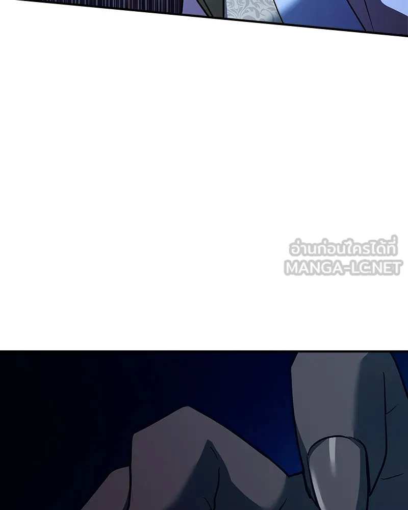 เจ้าชายแผนโบราณ ตอนที่ 32 รูปที่ 198