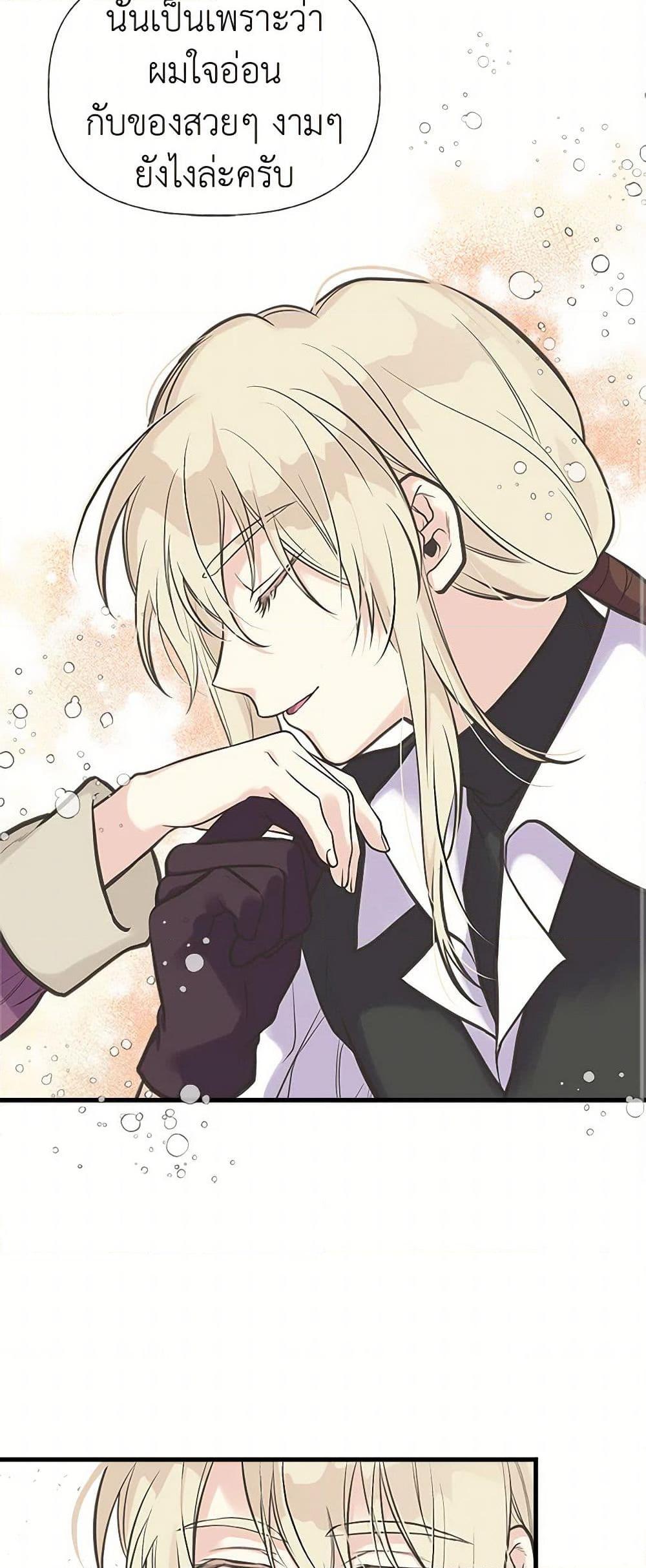 Manga-lc-com อ่านมังงะ อ่านการ์ตูน ออนไลน์ ฟรี My Sister Picked up the Male Lead ตอนที่ 1 2 3 4 5 6 7 8 9 10 11 12 13 14 ฟรี ไม่มีโฆษณา Manga-lc - อ่าน มังงะ อ่าน การ์ตูน ออนไลน์ อ่านมังงะ ฟรี