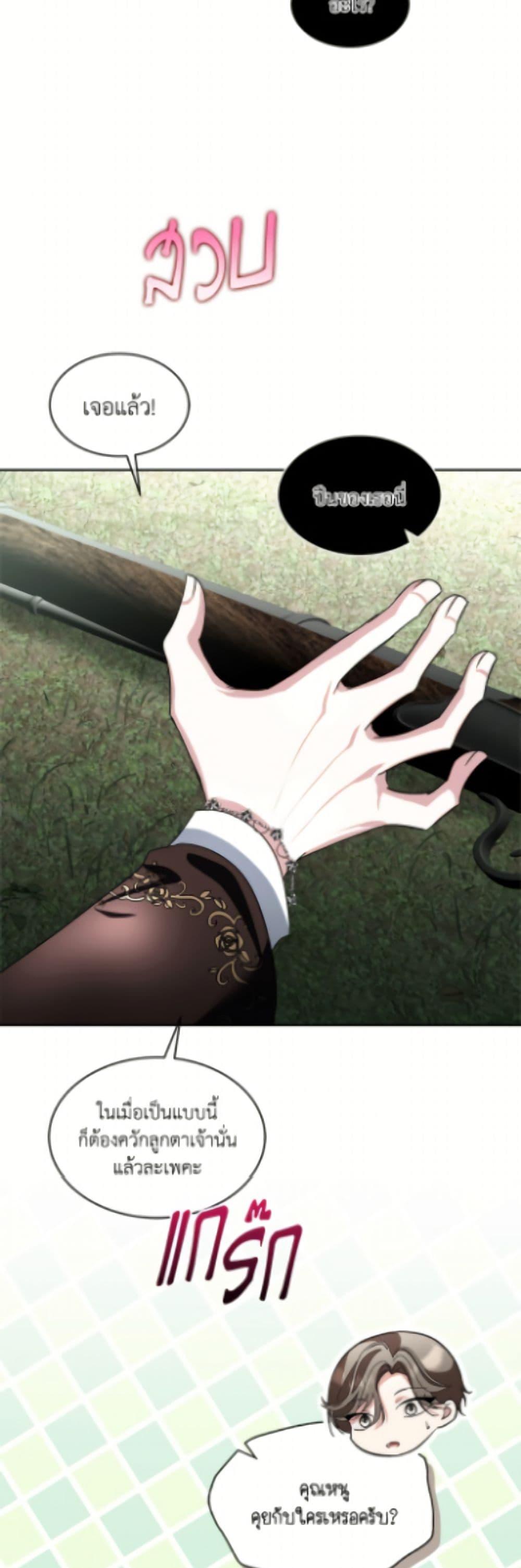 Manga-lc-com อ่านมังงะ อ่านการ์ตูน ออนไลน์ ฟรี Fostering the Male Lead ตอนที่ 1 2 3 4 5 6 7 8 9 10 11 12 13 14 ฟรี ไม่มีโฆษณา Manga-lc - อ่าน มังงะ อ่าน การ์ตูน ออนไลน์ อ่านมังงะ ฟรี