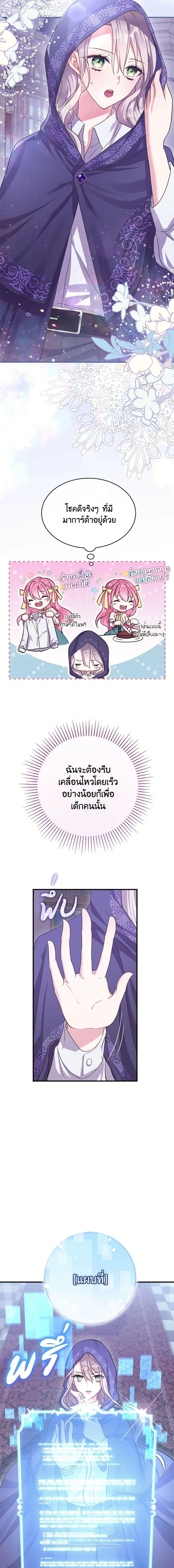 Manga-lc-com อ่านมังงะ อ่านการ์ตูน ออนไลน์ ฟรี Move, I’m Deciding the Ending! ตอนที่ 1 2 3 4 5 6 7 8 9 10 11 12 13 14 ฟรี ไม่มีโฆษณา Manga-lc - อ่าน มังงะ อ่าน การ์ตูน ออนไลน์ อ่านมังงะ ฟรี