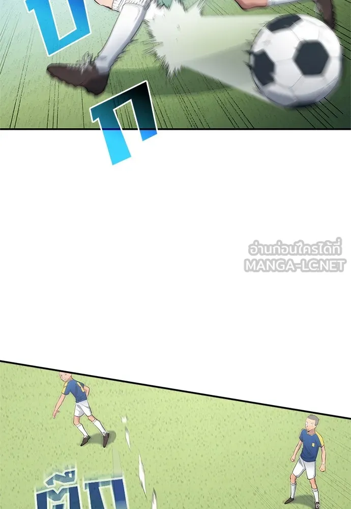 นักเตะแข้งสวรรค์ ตอนที่ 35 รูปที่ 39