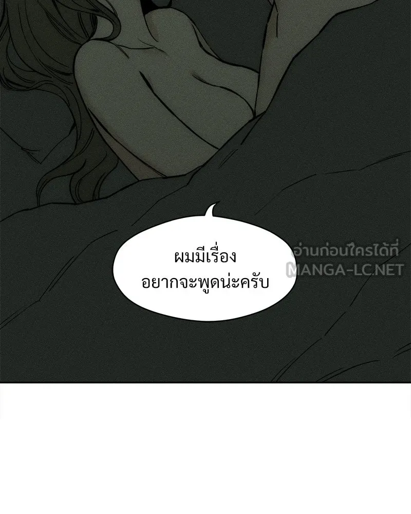 บุปผารุ่มราคะ ตอนที่ 65 รูปที่ 69
