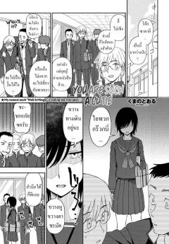 Doujin-Lc- อ่าน โดจิน มังฮวา เกาหลี ญี่ปุ่น จีน แปลไทย ตกอยู่ในวังวนของคำโกหก (Tottotonero Tarou.) (Meitantei Precure!) ตอนที่ 1 2 3 4 5 6 7 8 9 10 11 12 13 14 ฟรี ไม่มีโฆษณา อ่าน โดจิน Manhwa เกาหลี ญี่ปุ่น จีน เรามีครบ คัดมาให้เน้นๆ โดจิน 18+ รับประกันความฟินโดย  Doujin Lc