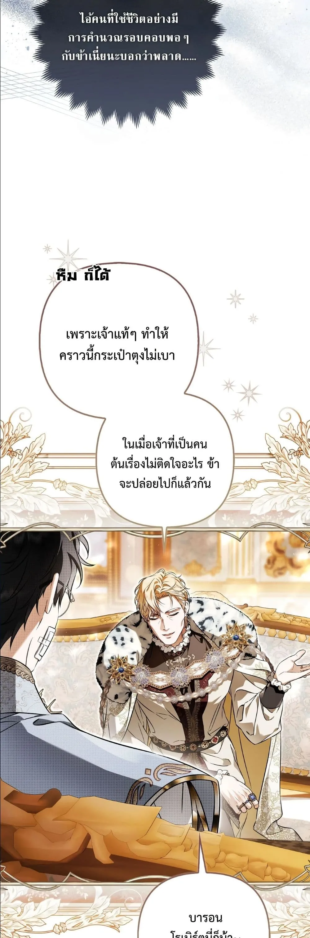 Manga-lc-com อ่านมังงะ อ่านการ์ตูน ออนไลน์ ฟรี The Baddest Villainess Is Back ตอนที่ 1 2 3 4 5 6 7 8 9 10 11 12 13 14 ฟรี ไม่มีโฆษณา Manga-lc - อ่าน มังงะ อ่าน การ์ตูน ออนไลน์ อ่านมังงะ ฟรี