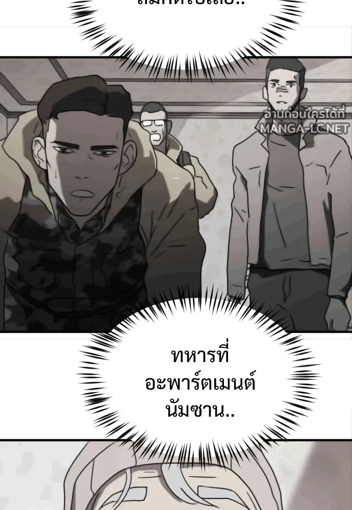Manga-lc-com อ่านมังงะ อ่านการ์ตูน ออนไลน์ ฟรี วันดีคืนดี โซลก็ ตอนที่ 1 2 3 4 5 6 7 8 9 10 11 12 13 14 ฟรี ไม่มีโฆษณา Manga-lc - อ่าน มังงะ อ่าน การ์ตูน ออนไลน์ อ่านมังงะ ฟรี
