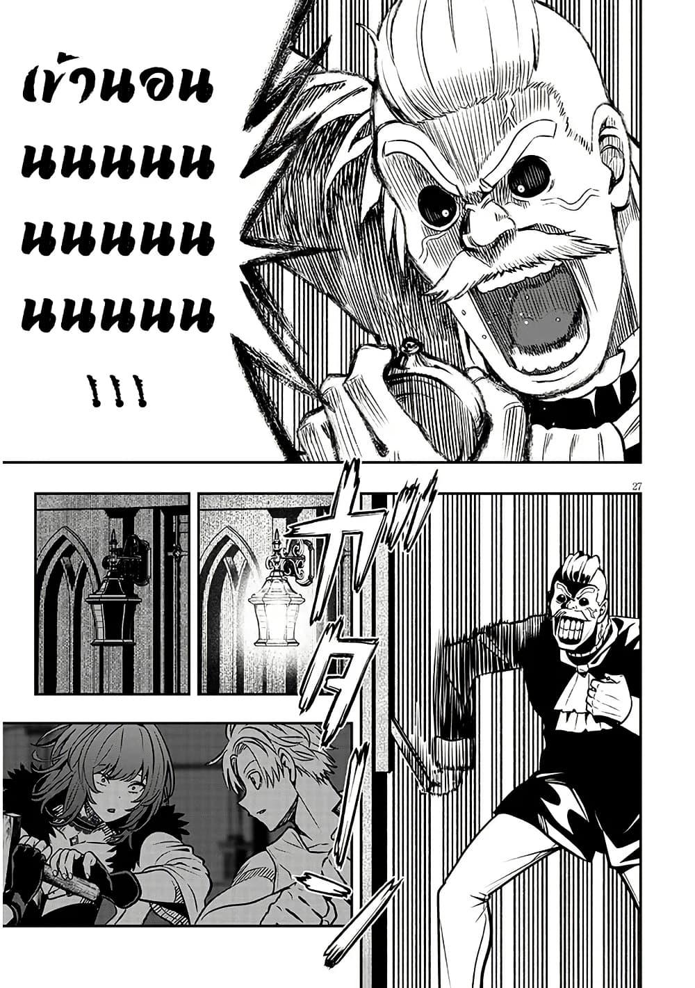 Manga-lc-com อ่านมังงะ อ่านการ์ตูน ออนไลน์ ฟรี Taida na Akujoku Kizoku ni Tensei Shita Ore, Scenario o Bukkowashitara Kikakugai no Maryoku de Saikyou ni Natta ตอนที่ 1 2 3 4 5 6 7 8 9 10 11 12 13 14 ฟรี ไม่มีโฆษณา Manga-lc - อ่าน มังงะ อ่าน การ์ตูน ออนไลน์ อ่านมังงะ ฟรี