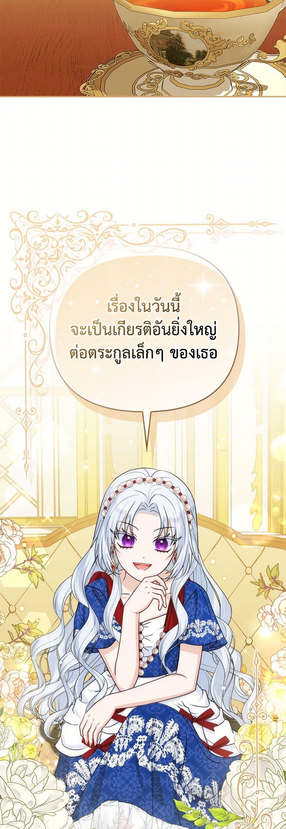 Manga-lc-com อ่านมังงะ อ่านการ์ตูน ออนไลน์ ฟรี Loved by the Villains ตอนที่ 1 2 3 4 5 6 7 8 9 10 11 12 13 14 ฟรี ไม่มีโฆษณา Manga-lc - อ่าน มังงะ อ่าน การ์ตูน ออนไลน์ อ่านมังงะ ฟรี