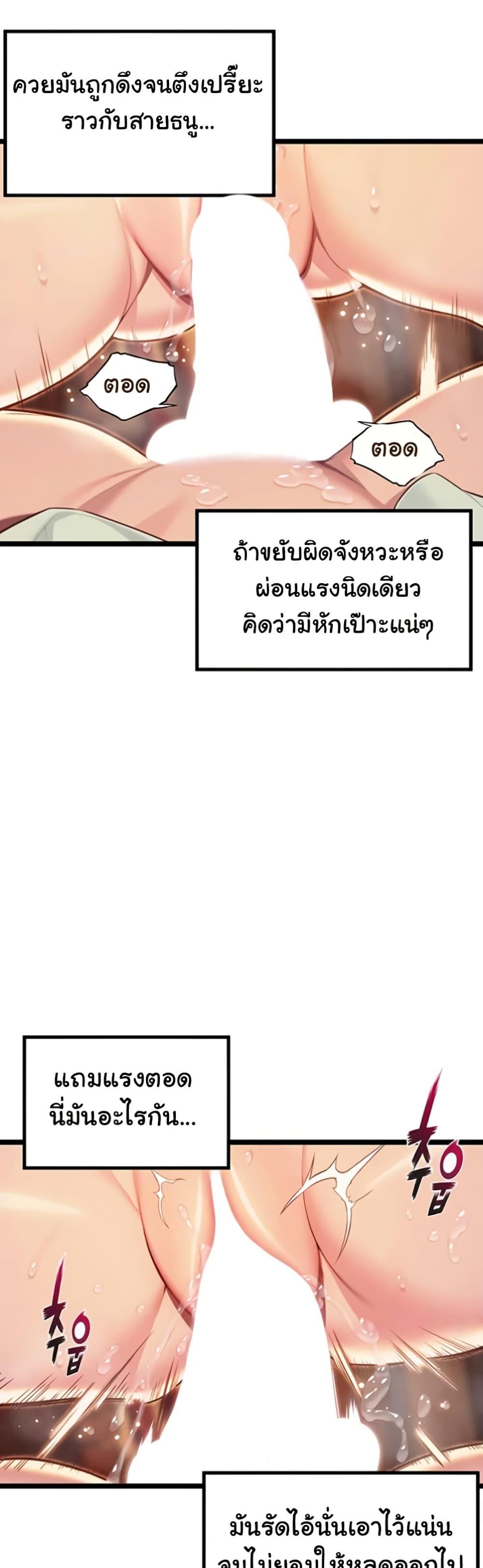 Doujin-Lc- อ่าน โดจิน มังฮวา เกาหลี ญี่ปุ่น จีน แปลไทย God Bless You ตอนที่ 1 2 3 4 5 6 7 8 9 10 11 12 13 14 ฟรี ไม่มีโฆษณา อ่าน โดจิน Manhwa เกาหลี ญี่ปุ่น จีน เรามีครบ คัดมาให้เน้นๆ โดจิน 18+ รับประกันความฟินโดย  Doujin Lc